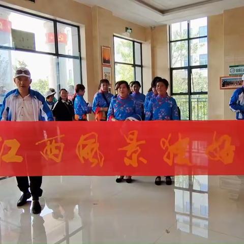 光明知青2024年首届云南元江旅居 旅游康养论坛·文艺歌舞汇演