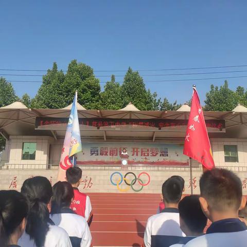 莒县第五中学“防震减灾 居安思危”主题升旗仪式