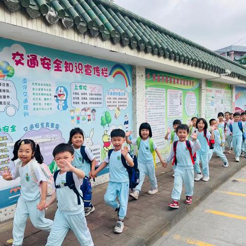 “幼小协同 双向共融” ——同安小学（同安幼儿园）幼小衔接交流活动报道