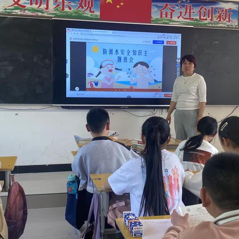 侯寨小学“双减”五一放假的安全提醒