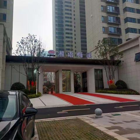 《中铁湘语梅溪》最新进展