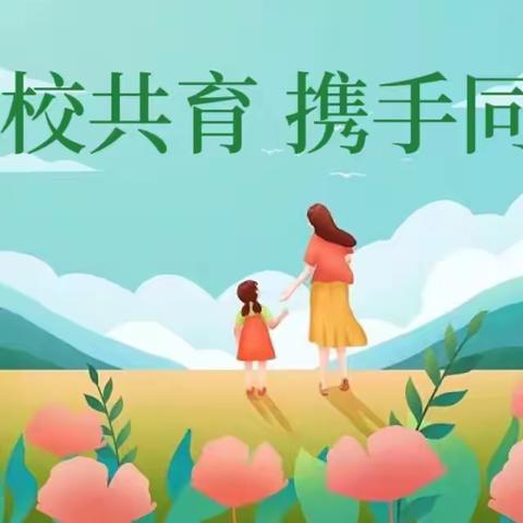 【滨海•家长说第1期】家校共育——培养良好习惯，创造美好人生