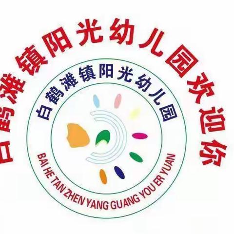 宁南县白鹤滩镇阳光幼儿园 开展消防安全日119消防主题绘画活动