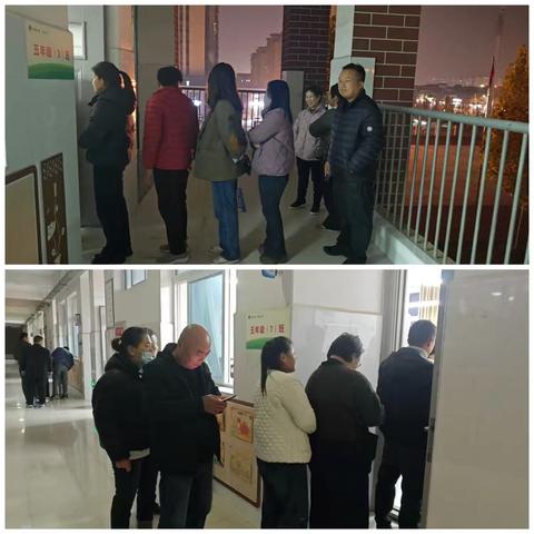 与爱同行，共育成长——单县舜师路小学五年级级部家长会