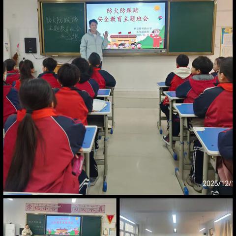 消防安全强把关 演练防患于未燃 ——单县舜师路小学五年级级部防火防踩踏安全演练