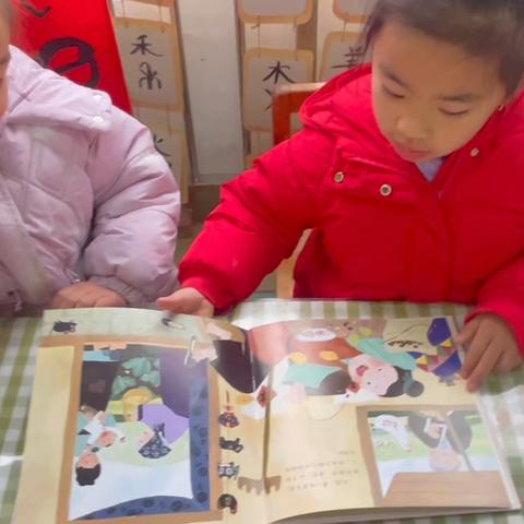 阅读区：腊八粥的由来