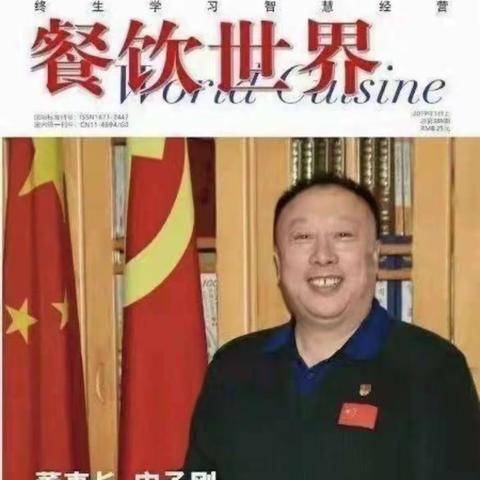 金丰班组建设之“金丰工匠精神”！我愿做一颗永不生锈的螺丝钉！