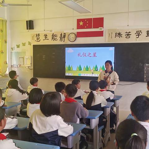 文明在我心，礼貌伴我行——屏山小学六年段文明礼仪教育