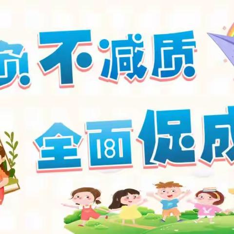 “圆”来数学这么美——屏山小学六年级数学特色作业之“用圆设计美丽图案”