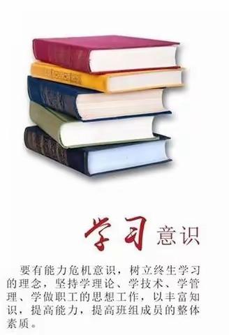 让读书成为我们的一种习惯  孟红英名师工作室、首席教师工作室读书分享