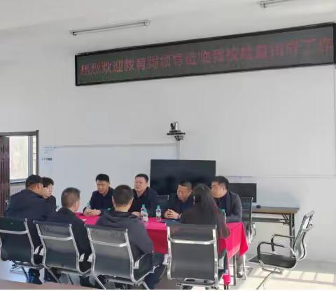 检查促规范 规范促提升----市教育局领导莅临双泉镇中心学校检查指导工作