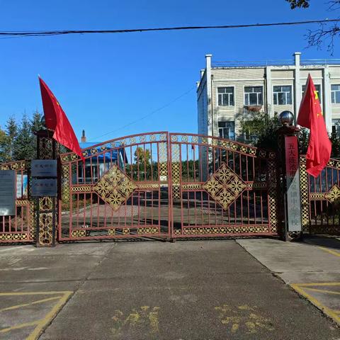 快乐假期，安全一夏——双泉镇中心学校暑假致家长一封信