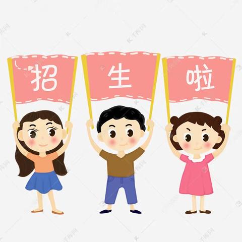 【师寨小学】师寨小学一年级新生报名开始啦！