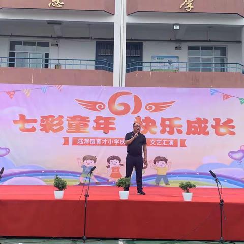 七彩童年   快乐成长——嵩县育才希望小学 开展庆六一活动