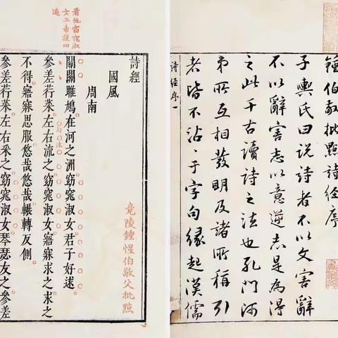 品评古诗里的遗憾