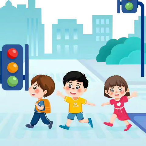 道路千万条  交通安全第一条