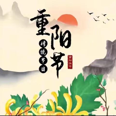 童心敬老，传承美德——小三班重阳节主题活动