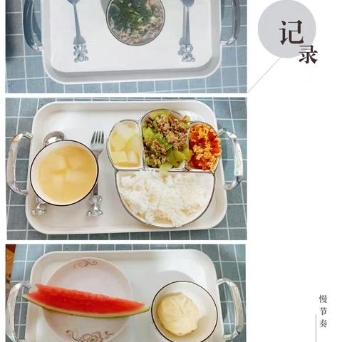 耈街中心幼儿园第15周美食回顾，第16周美食预告