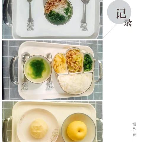 耈街彝族苗族乡中心幼儿园第16周美食回顾，第17周食谱预告！