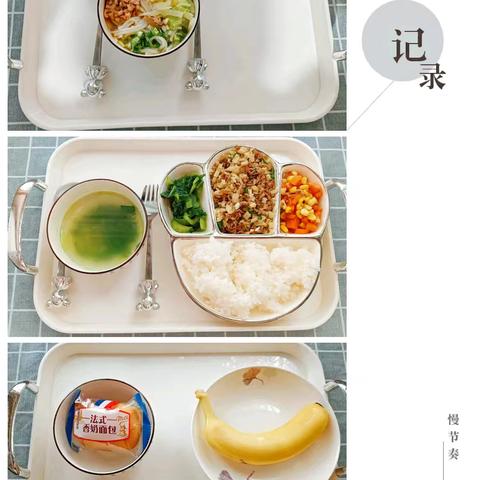 耈街乡中心幼儿园2025年秋季第1周美食回顾，第2周食谱预告