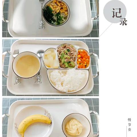 耈街乡中心幼儿园2025年秋季第2周美食回顾，第3周食谱公示