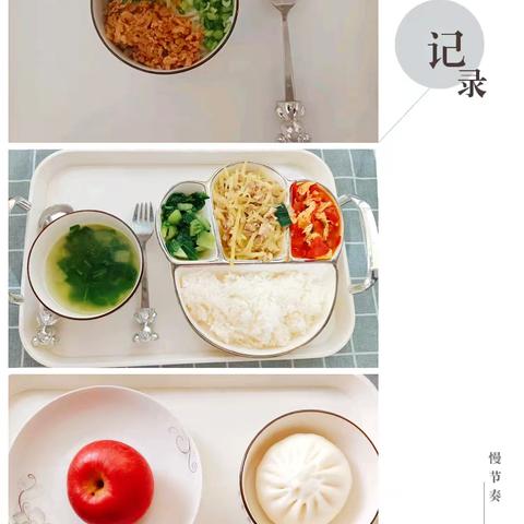 耈街乡中心幼儿园2025年秋季第4周、5周美食回顾