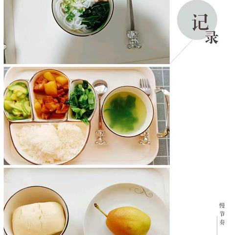 耈街乡中心幼儿园2025年秋季第6周、7周美食回顾，第8周食谱预告