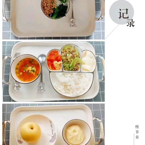 耈街乡中心幼儿园2025年秋季第8周美食回顾，第9周食谱预告