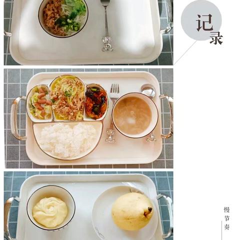 耈街乡中心幼儿园2025年秋季第9周美食回顾，第10周食谱预告