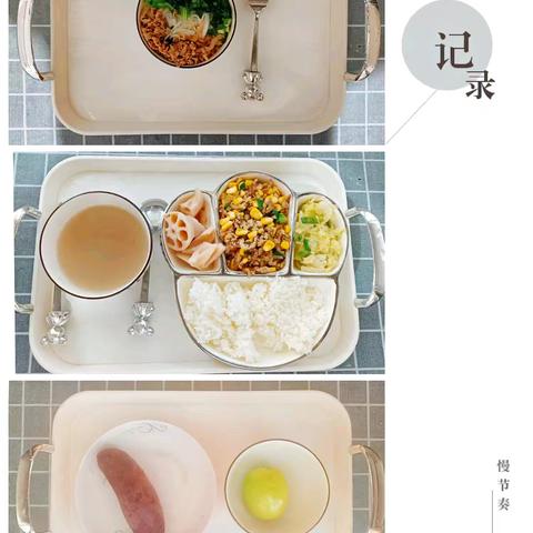 耈街乡中心幼儿园2025年秋季第12周美食回顾，第13周食谱预告