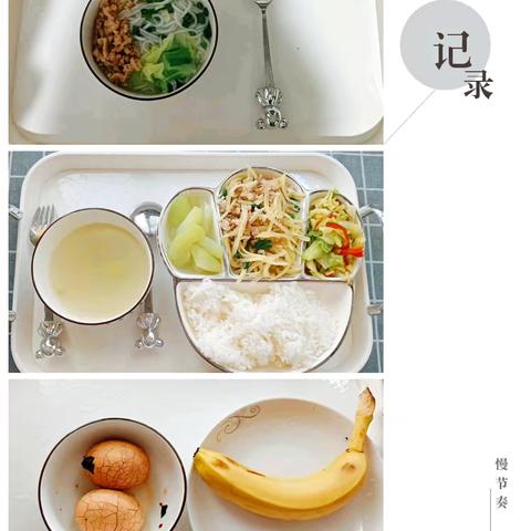 耈街乡中心幼儿园2025年秋季第13周美食回顾，第14周食谱预告