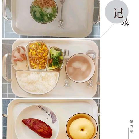 耈街乡中心幼儿园2025年秋季第15周美食回顾，第16周食谱预告