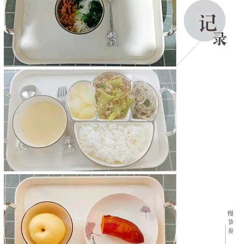 耈街乡中心幼儿园2025年秋季第17周美食回顾，第18周食谱预告