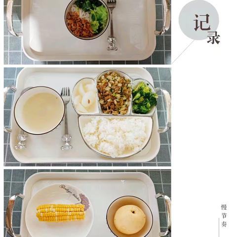 耈街乡中心幼儿园2025年秋季第20周美食回顾。