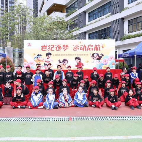 加油，AMIGO--307班体育节风采纪实