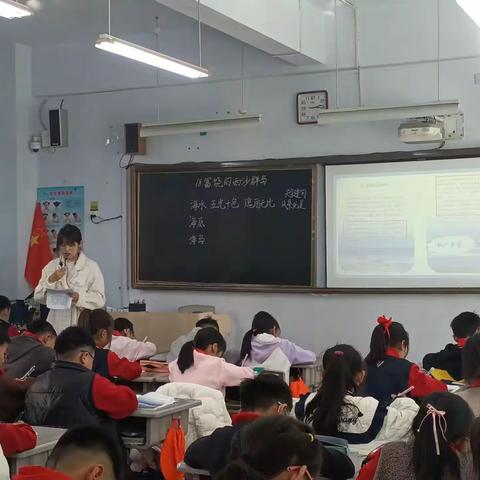 精彩课堂，共同成长  ————滨江小学12—23班第5次集体备课研讨