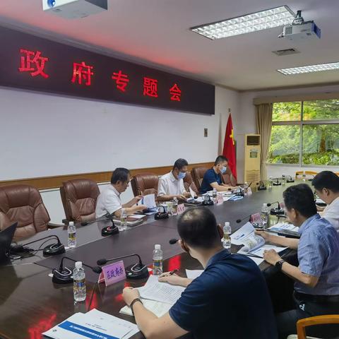 龙华区政府专题调度城市更新工作