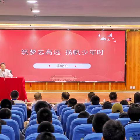 王晓龙在玉沙实验学校讲授思政课