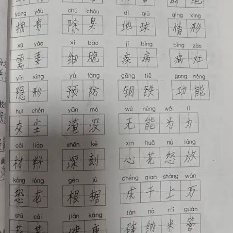 刘禹豪自主作业