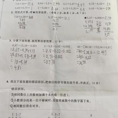 刘禹豪自主作业