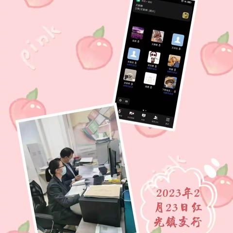 石河子兵团分行运营监管经理下沉网点业务帮扶