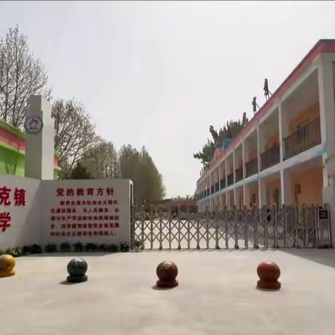 以教研筑根基，以期许引航程——我校把对教育的用心写在开学第一页