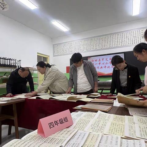 墨香润童心，佳作展风采｜和田县罕艾日克镇第一中心小学语文优秀作业展品活动开展