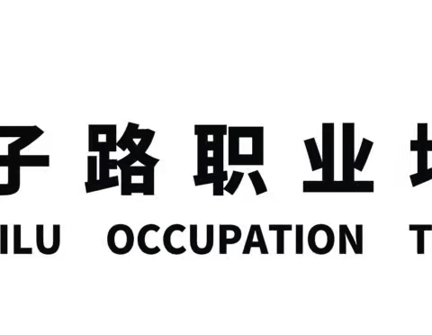 云南省2023年第二十一期基层农技人员（云南特色农业产业高质量发展）培训班简报