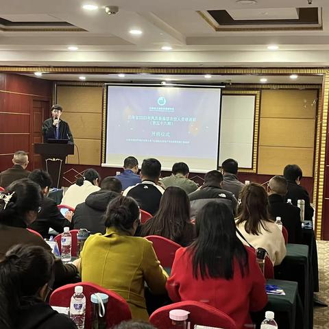 云南省2023年第五十八期基层农技人员（云南省特色农业产业高质量发展）培训班