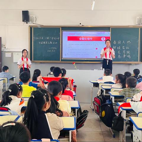 争做新时代好队员——河池市宜州区第一小学建队日系列主题教育活动