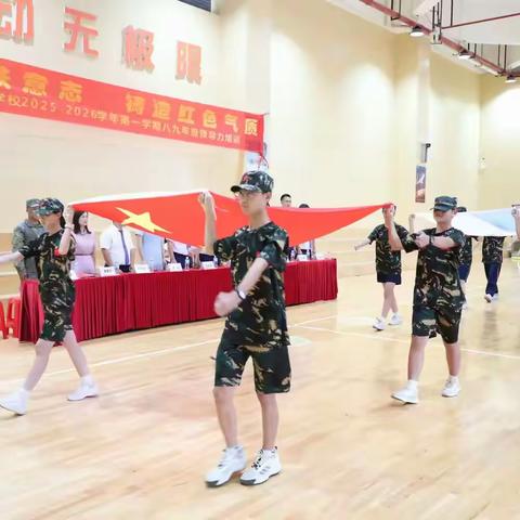 狮山实验学校八、九年级卓越领导力培训纪实