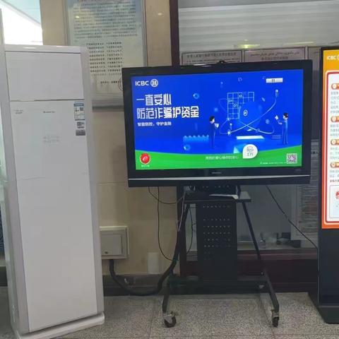 鄯善支行积极开展融安e信宣传活动