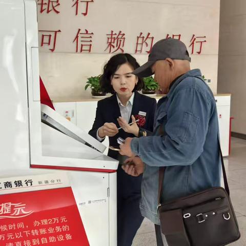 《当服务遇上“老时光”：用细节温暖银发客户》