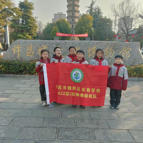 走进许昌塔文化博物馆，传承中华文化